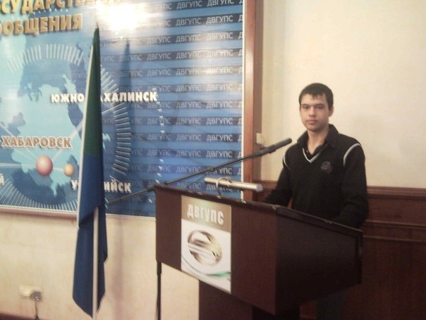 №15, Паша Иванов №15, Паша Иванов