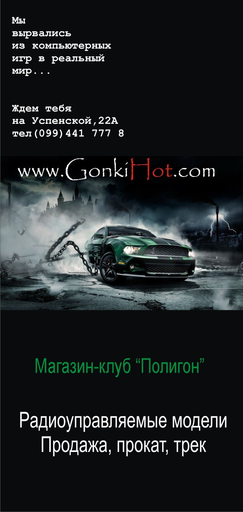 Alexa Kuzmenkov & Alex | Одесса