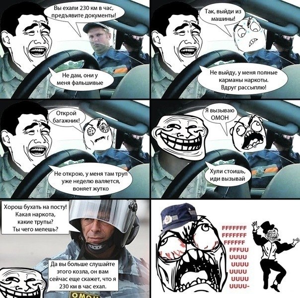 Амик Геворгян | Москва