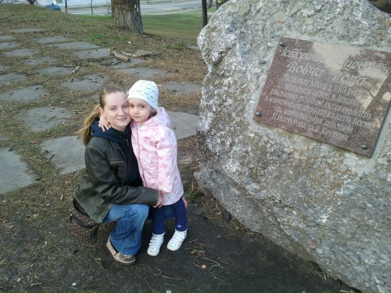 Аля Дарага | 