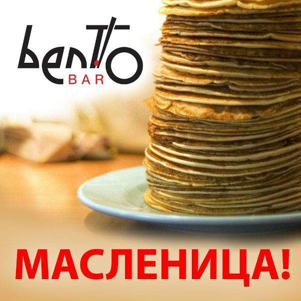 №110, Елена Бенто, Одесса №110, Елена Бенто, Одесса