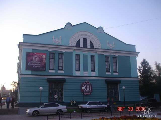 Наталья Джабиева | Москва