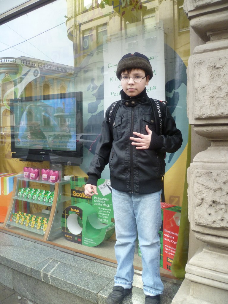 Владислав Карпов | Москва