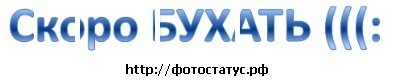 №94, Ленуся Мазур №94, Ленуся Мазур
