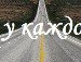 Иринка Фролова | Донецк
