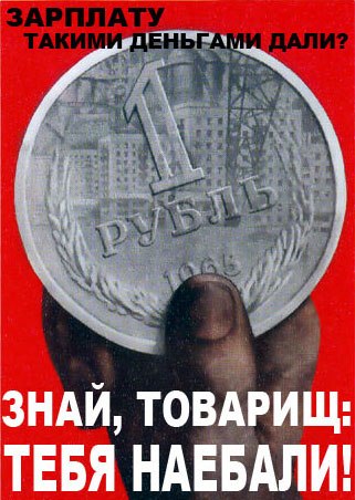 Сид Вишес z   Z   z | Сочи