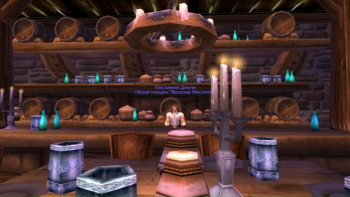 Василий Иванов Джули | Москва