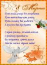 №29 Надежда Румянцева 03.11.1972: профиль, фото, статус - ВКонтакте
