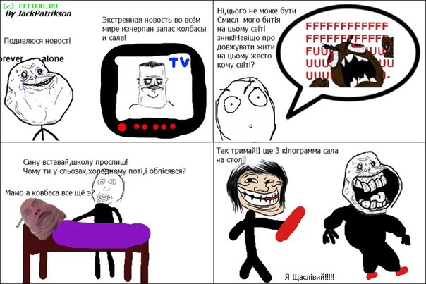 №82, Жека Коротков, Киев №82, Жека Коротков, Киев