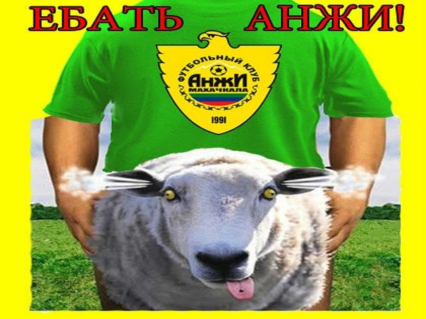 Антоха Гаевский ( МЯСО ) | Мурманск