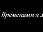 Наташа Шелегова | 