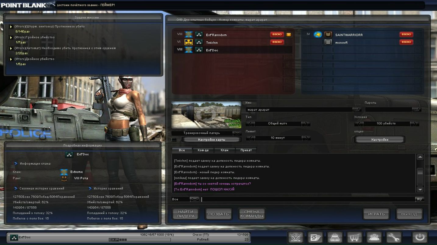 Руслан Незаметдинов Doc | Москва