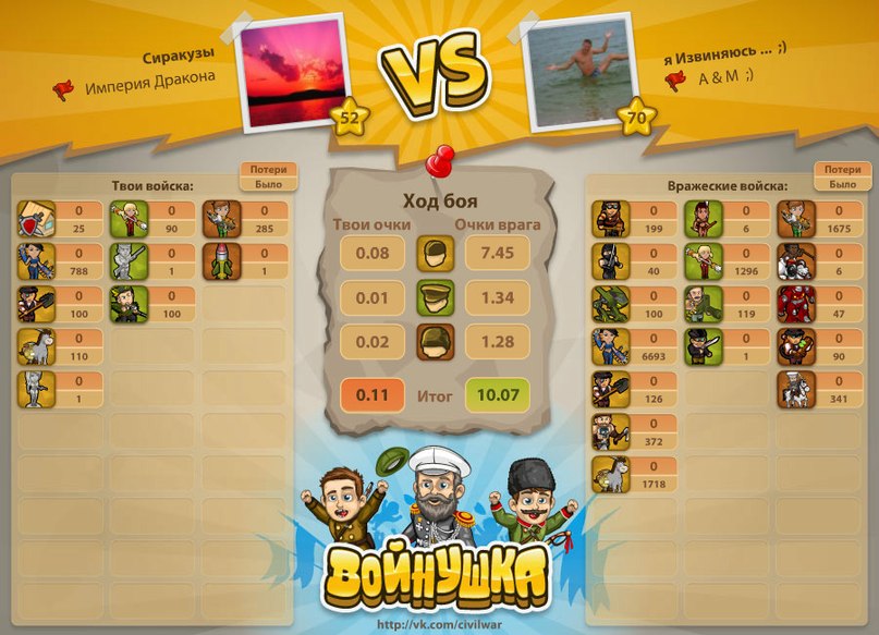 Жекан Найденов | Москва