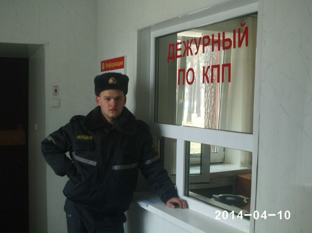 Александр Козловский Петрович | Бобруйск