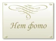 Алексей Афонин | Запорожье