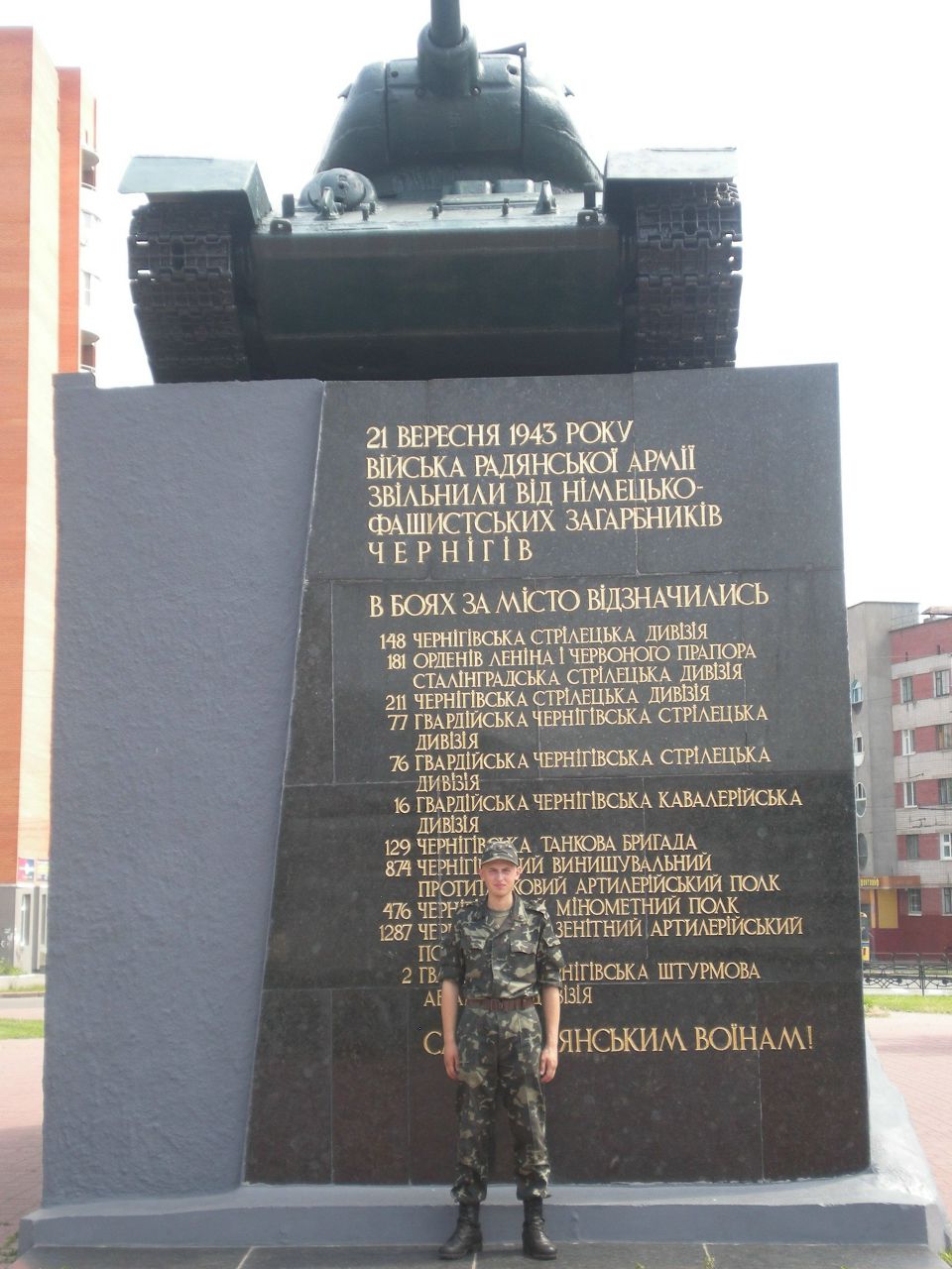 Сєрий Серий | 