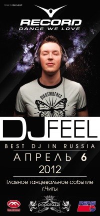 Алексей Миткус | Москва