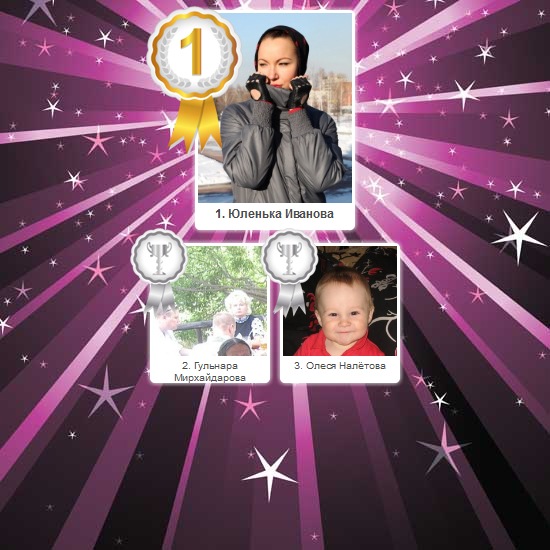 №136, Татьяна Истомина №136, Татьяна Истомина