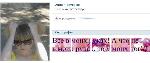 №103, Лиза Филенко, Акимовка №103, Лиза Филенко, Акимовка