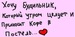 Ліля Сарапук фотография #44 (источник - https://vk.com/id112497887)