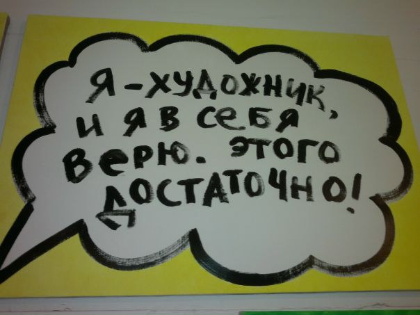 №135, Ира Лисица, Киев №135, Ира Лисица, Киев