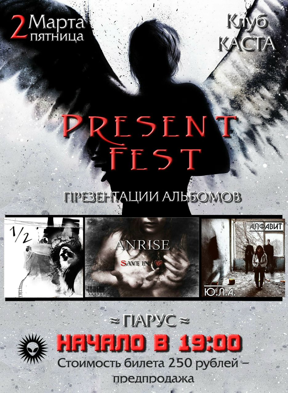 Юрий Рондолайнен | Санкт-Петербург