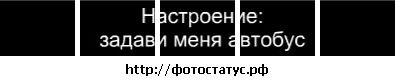 №16 Никита Тиванюк 21.03: профиль, фото, статус - ВКонтакте №16 Никита Тиванюк 21.03: профиль, фото, статус - ВКонтакте