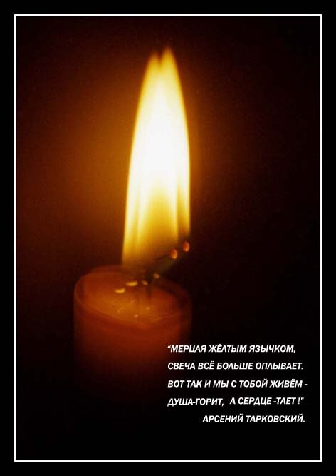 Роксолана Петрук | Тверь