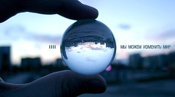 №97, Серёжа Ткачук №97, Серёжа Ткачук