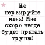 №8, Алексей Хромых, 38 лет, Улан-Удэ №8, Алексей Хромых, 38 лет, Улан-Удэ