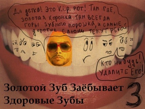 Антон Кривець | Ровно