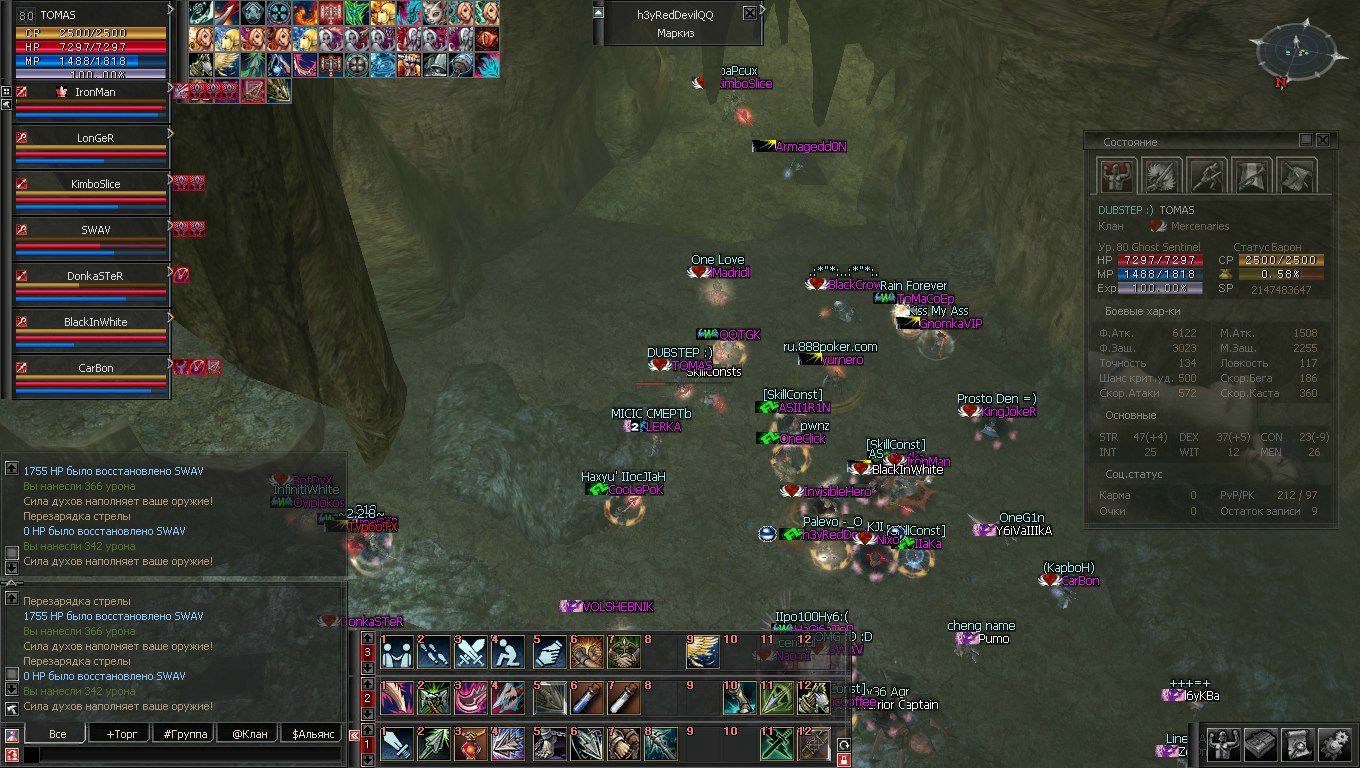 Иван Иванов | Краснодар