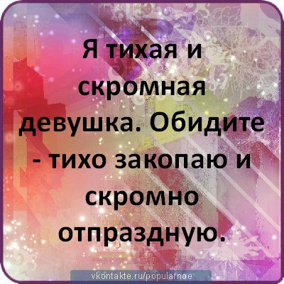 Иван Водясов Борисович | Саранск