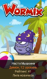 №21, Настя Мышкина, 20.5.1999 №21, Настя Мышкина, 20.5.1999