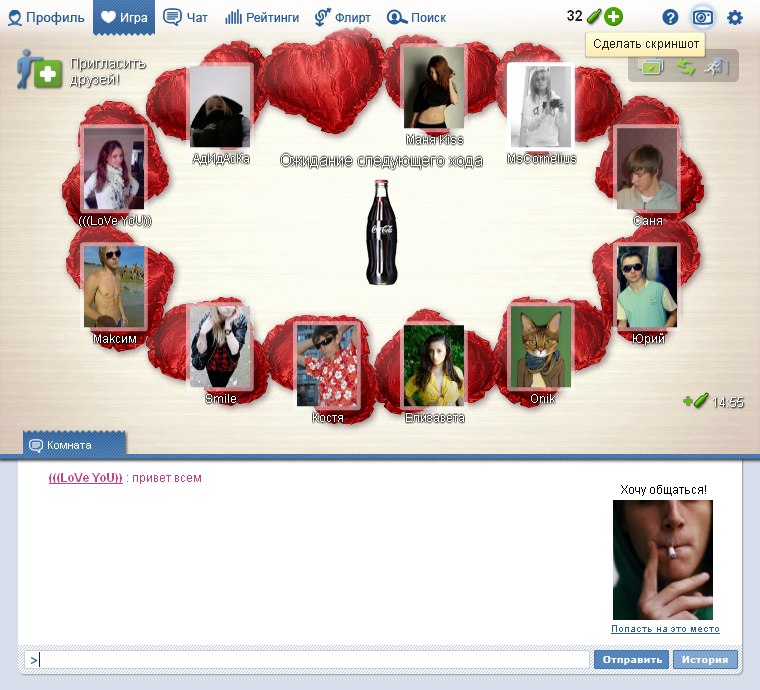 Полина Жукова тока твоя | Уфа