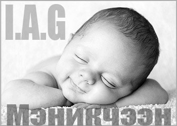 Алексей Ильин тойон | Якутск