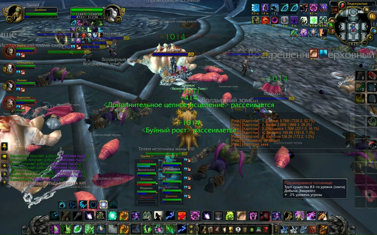 Данила Даурский | Тюмень