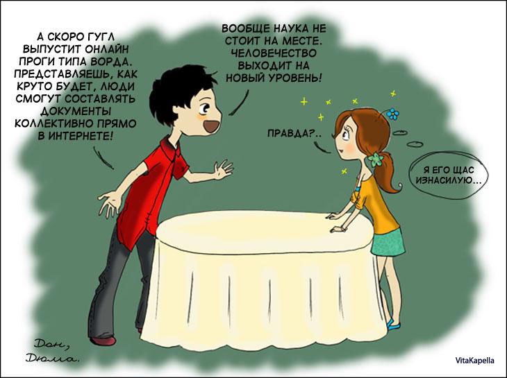 Екатерина Совушкина | 