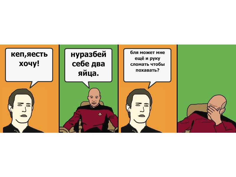 Виктор Бочаров | Калининград