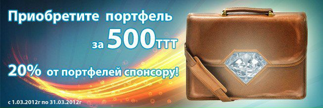 Отзывы О Ттт Интернет Магазин