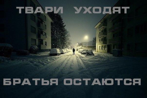 Alex Mafia | Тернополь