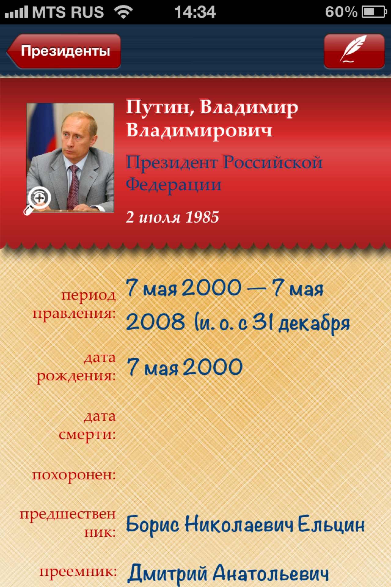 Антон Смирнов | Лосино-Петровский