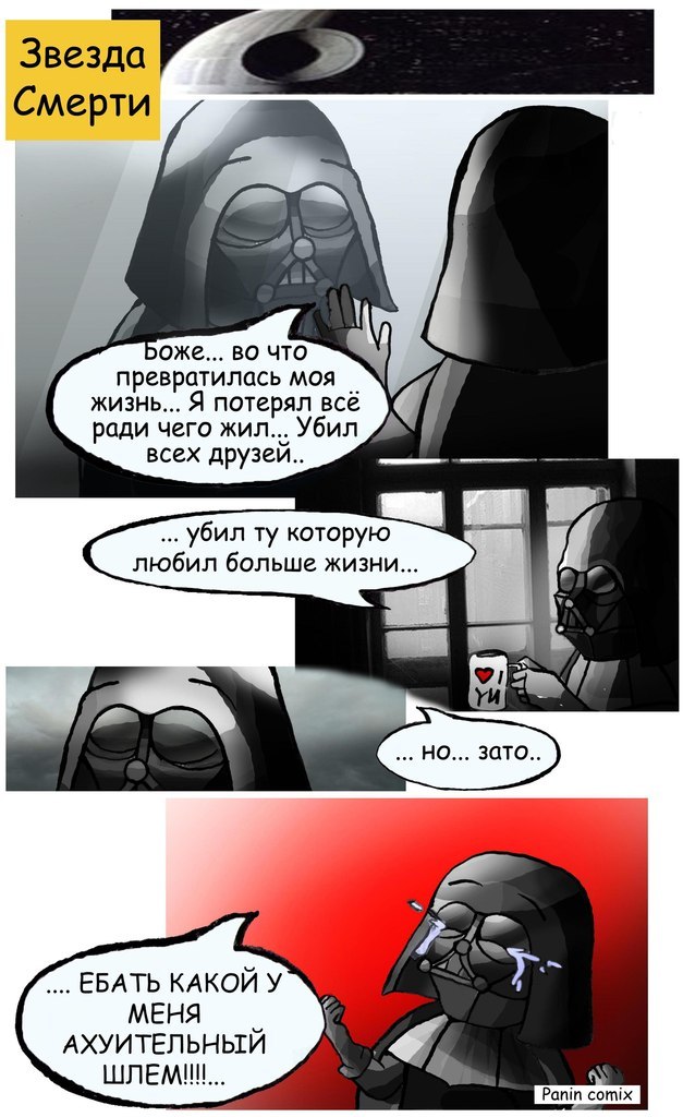 Никита Ериков | Москва