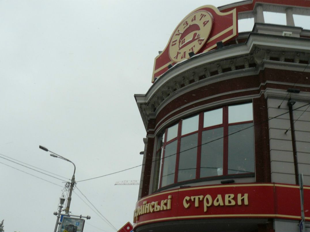 Диана Оборина | Челябинск