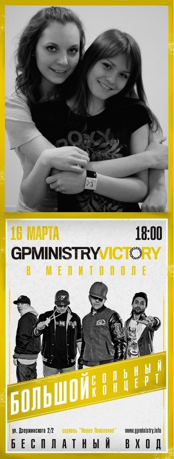 Маргарита Малюга SnowLily | Мелитополь