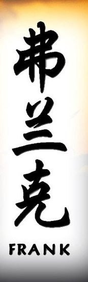 Олег Богуцький ⎛⎝☜FranK☞⎠⎞ | 