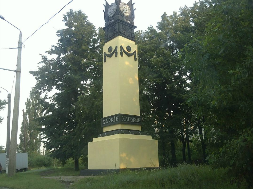 Наталья Паршина | Москва