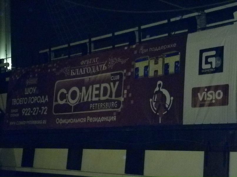 Александр Немцев | Санкт-Петербург