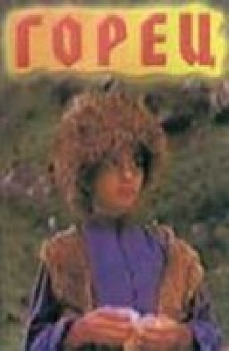 Куст Озеленитель ☼ ☼ | Москва