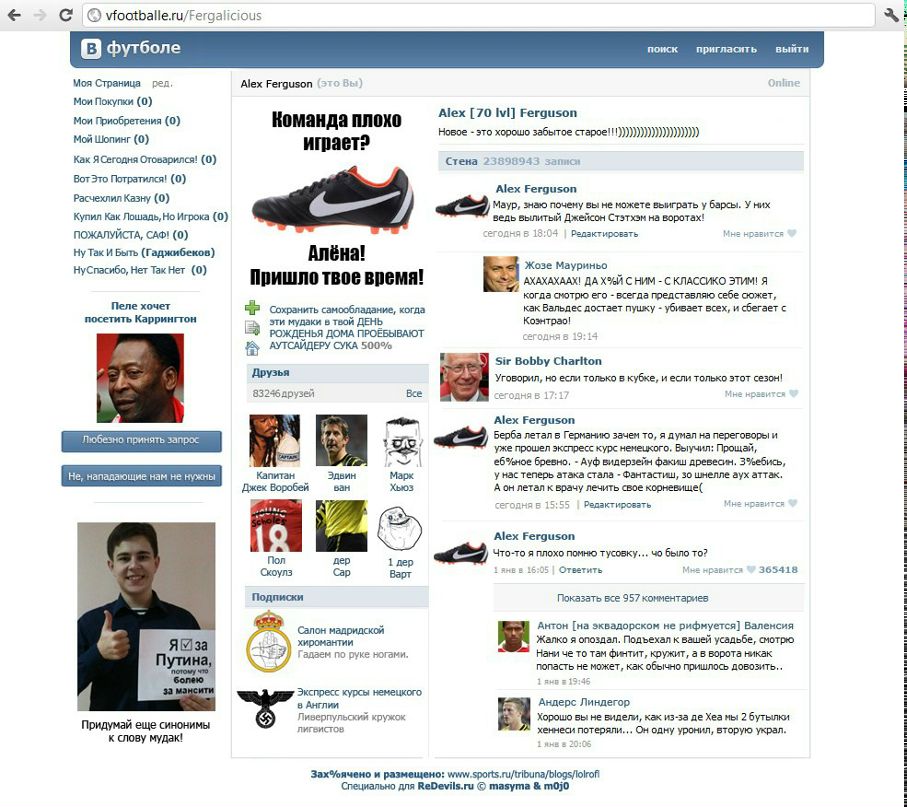 Рома Полоско positive_by | Брест